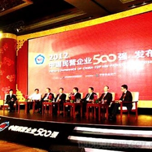 60家建筑企业入围2012中国民营企业500强