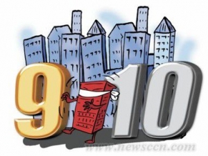 “金九”楼市平淡开局 多地成交涨幅趋缓