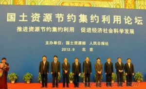 国土部加快土地节约集约化制度设计