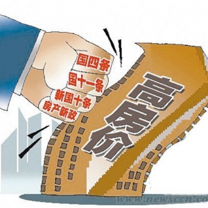 抑房价筑堡垒 民生保障奏响幸福劲曲