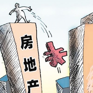 上市房企分化明显 部分房企“断臂”求生