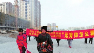 狄仁杰助农民工讨薪 年底烂尾账再现