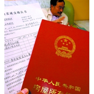 亿万富豪举报公安局副局长拥有192套房