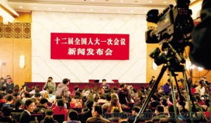 十二届全国人大一次会议 会期12天半共16项议程