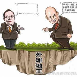 外滩地王案:SOHO中国成唯一输家 绿城和证大不胜而胜