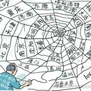 财政部:住房信息联网阻力不小 还需两年才能完成