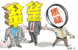 分析保障房分配的“困局”与“破局”