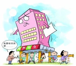房屋中介“老A”们的保级之路