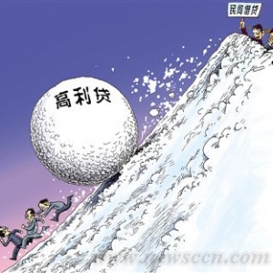 安阳民间借贷乱象调查