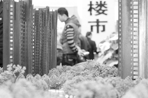 房地产市场去投资化路途漫漫