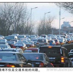 城市规划不合理致城市交通拥堵