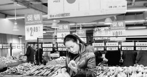 房地产暴利时代正在远去
