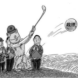 权力“挥杆”助高尔夫球场疯长