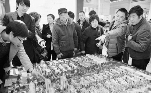 房价多少是合理:6年家庭收入买房可能吗