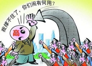 有多少“房闹闹”正在胡来