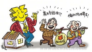“以房养老” 丛林中的探索