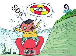 地方楼市政策频耍花招