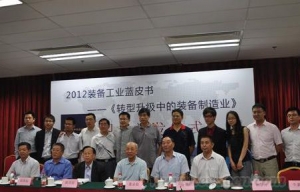 2012װҵƤ鷢