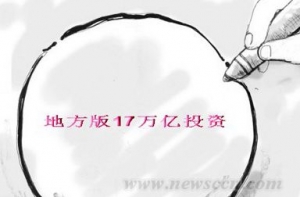 17Ͷʵ ̻е÷ֹ