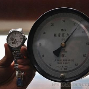 ݻ糧ǧ߻2#¯ˮѹһγɹ