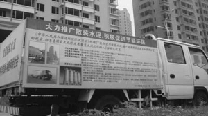 蹤