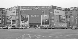 “严”字之后 家装行业“冷”应对