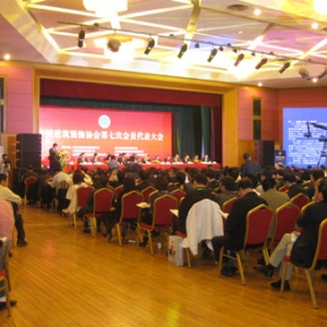 马挺贵:中国建筑装饰协会第七次会员代表大会工作报告