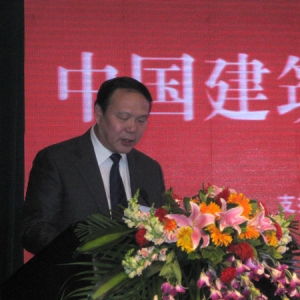 王毅强副秘书长作中国建筑装饰协会六届理事会财务工作报告
