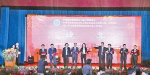 中装协第七届理事会激情起航