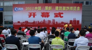 2011中国建筑装饰博览会开幕式