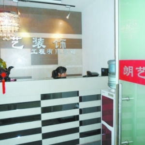 工程还未完工 装修公司闹“罢工”