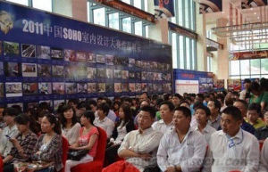2011中国SOHO室内设计大赛初赛评选开启