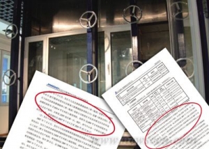 江河幕墙:平安证券出手包装被质疑