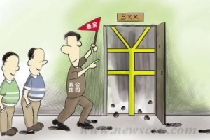 装饰公司未经房主允许把新房当样板间是否能索赔