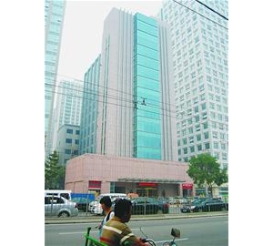 鲁能大厦承认违规装修施工甘愿受罚