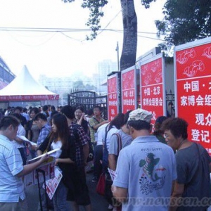 北京家博会遭遇“7届之痒”悄然“变脸”