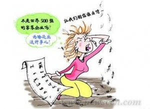 美颂雅庭装修装出“一地鸡毛”