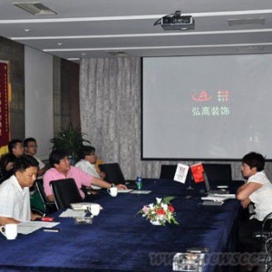 弘高装饰市场经营中心业务知识培训及技能考核竞赛活动