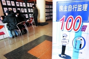 家装监理市场混乱 结果缺乏认可