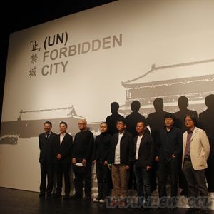 “止”禁城设计作品展登陆2011北京设计周