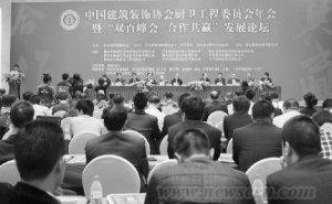 2011中国厨卫行业百强企业榜单出炉