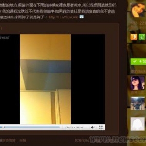 张韶涵拒付装潢费遭起诉 斥责装修质量差