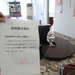 三亚两单位为争办公室 房间被砸欲强装修