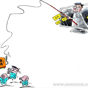 80后装修恋上网购 低价购入“麻烦货”