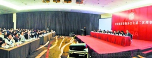 中国建筑装饰协会七届二次理事会在北京召开