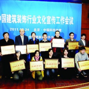 建筑装饰行业探路“文化崛起”