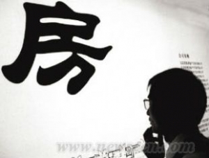 2012年何时买房何时装修是良机