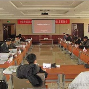 沈阳桃仙机场召开T3贵宾区精装修方案评审会