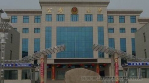 贫困县交警大队建豪华办公楼 人均面积超600平米