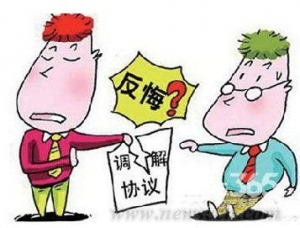 装修合同签订不慎 增项达5处维权无门
